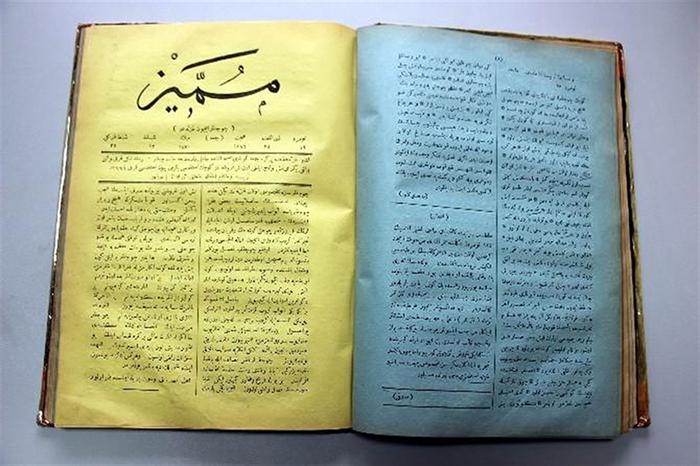 İlk Türkçe çocuk dergisi 150 yıl sonra bulundu