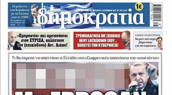 Yunan gazetesi rezilliklerine devam ediyor