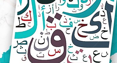 KAYMEK'te İngilizce ve Arapça kursu kayıtları başladı