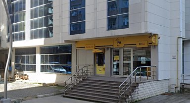 Rize'de PTT'ye saldırı! 2 ölü