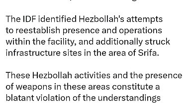 İsrail ordusu: "Lübnan'da Hizbullah'a ait hedefleri vurduk"