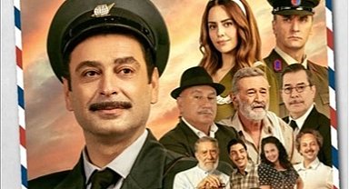 Denizli'de "Bak Postacı Geliyor" filminin galası yapılacak