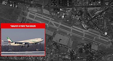 İsrail: "Ali Hamaney'in uçağı, Mehrabad Uluslararası Havalimanı'nda imha edildi"