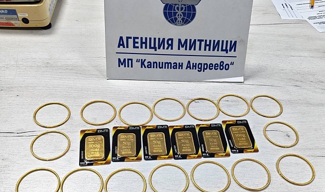 Sınır kapısında 161 bin euro'luk kaçak altın komşuya takıldı
