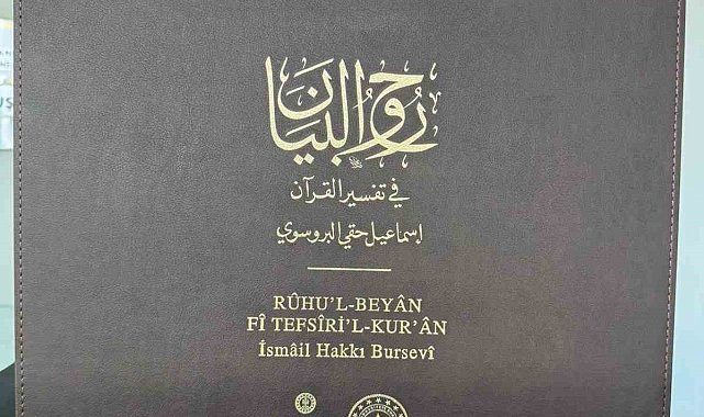 Bursevi'nin 23 yıllık emek, asırları aşan mirası: Ruhu'l-Beyan fi Tefsiri'l-Kur'an adlı eseri kendi el yazısıyla yeniden hayat buldu