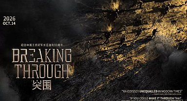 CGTN: Breaking Through: Uzun Yürüyüş, Çin ve dünya için önemini neden hâlâ koruyor?